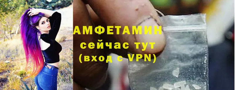 shop клад  Губаха  Amphetamine VHQ  сколько стоит 