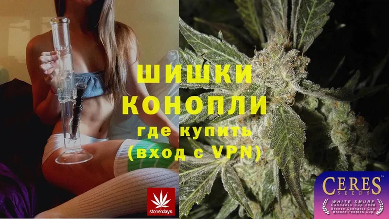 Бошки Шишки White Widow  Губаха 